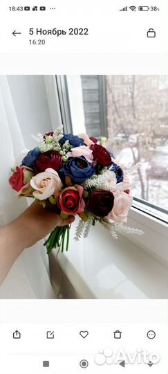 Свадебный букет