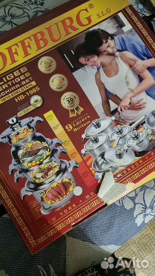 Набор кастрюль Австрия Hoffburg