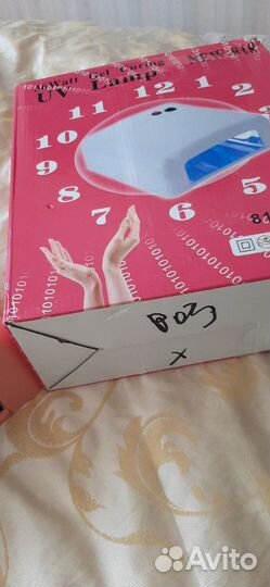 Лампа для шелака