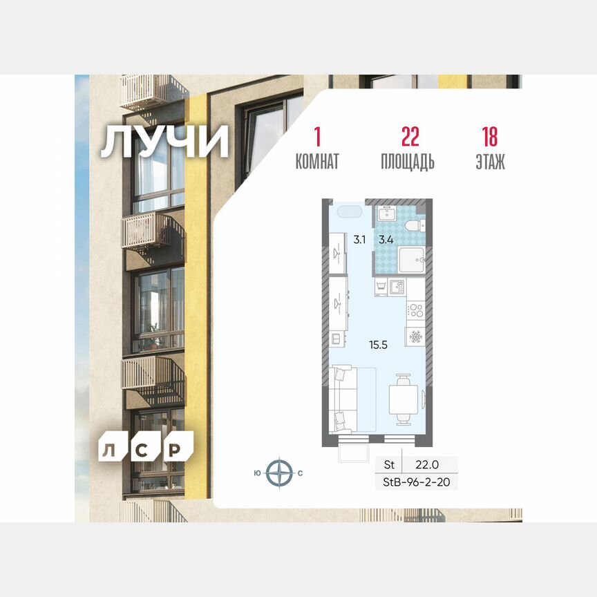 Квартира-студия, 22 м², 18/24 эт.