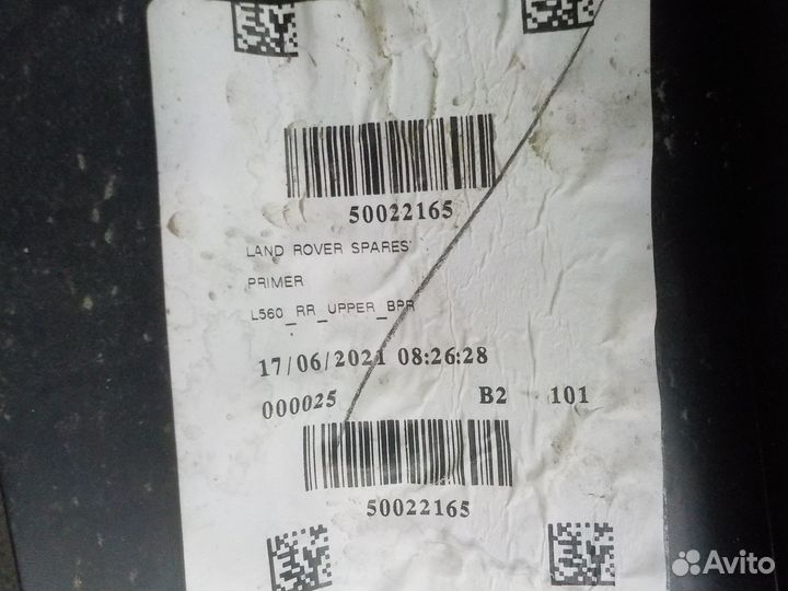 Бампер задний Land Rover Range Rover