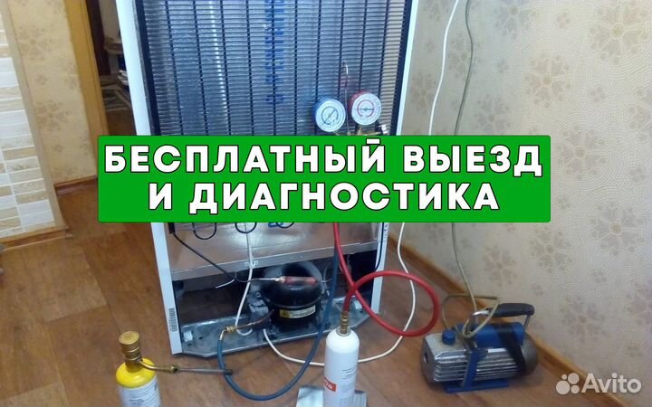 Ремонт стиральных посудомоечных холодильников