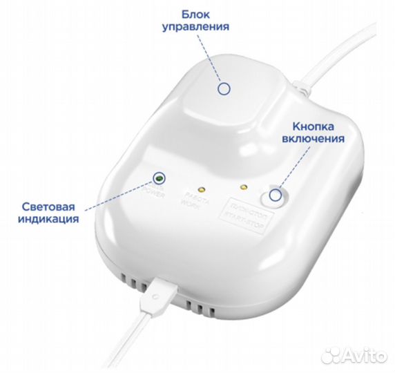 Мавит тепло-магнитное вибромассажерное устройство
