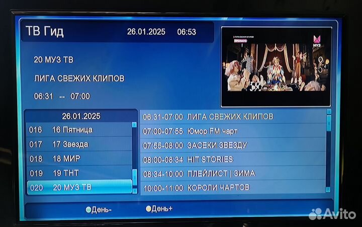 Telefunken TF-dvbt260