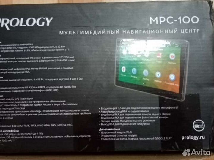 Автомагнитола 2din 10' 32GB,2GB