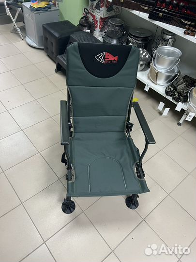 Кресло карповое с подлокотниками складное