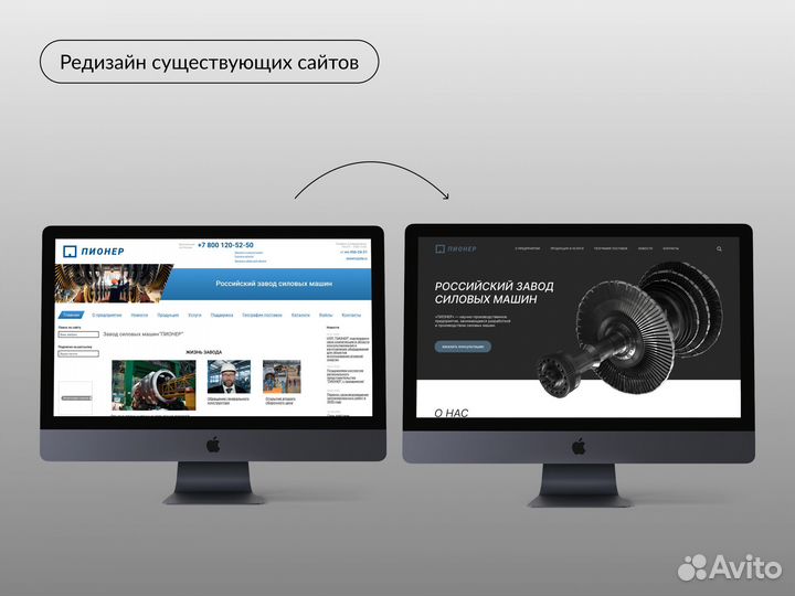 Веб дизайнер (UX/UI), дизайн сайтов и приложений