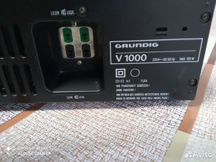 Усилитель мощности Grundig
