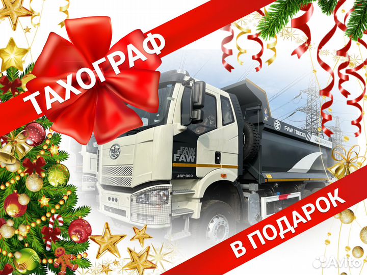 FAW CA3250P66K24T1E5, 2023