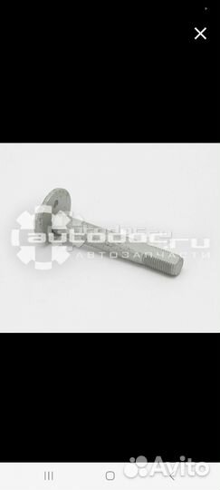 Развальные болты Киа