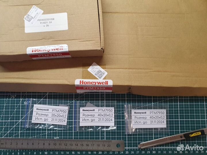 Распродажа Термопаста Honeywell PTM7950