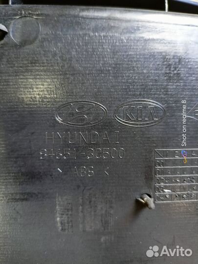 Консоль хендэ соната тагаз