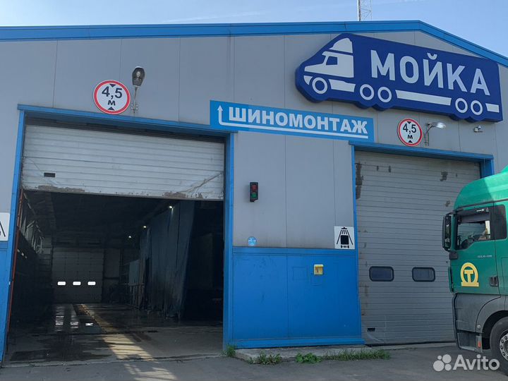 Автомойщик