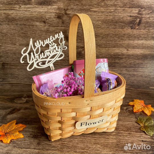 Подарок учителю