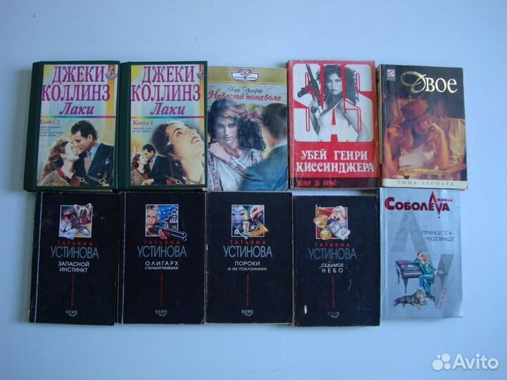 Детективы, любовные романы