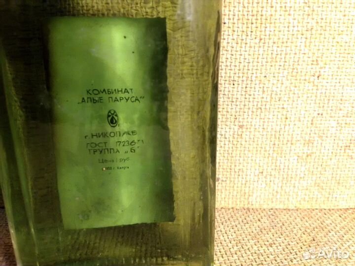 Одеколон СССР Русский Лес. Новый