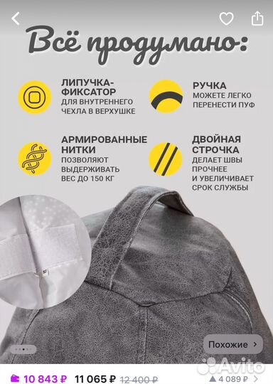 Мягкое кресло мешок