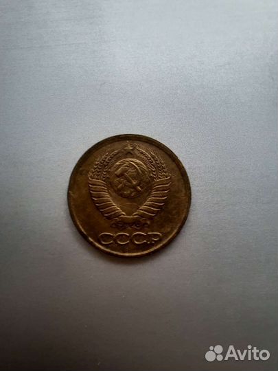 СССР монеты
