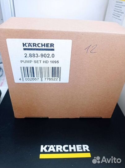 2.883-902.0 насосный К-кт HD 10/21, 10/23, 10/25