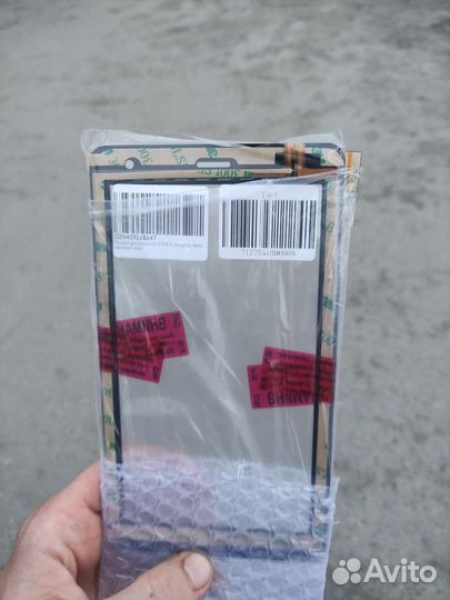 Тачскрин Dexp Ursus S670