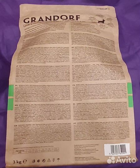 Сухой корм Grandorf Adult Mini