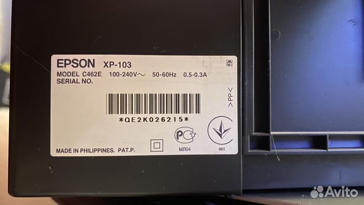 Мфу. Принтер струйный + сканер. epson