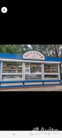 Продавец продуктов питания