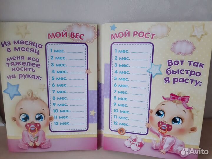 Папка для новорожденной