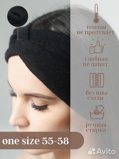 Повязка на голову женская / Чалма Popeye shop