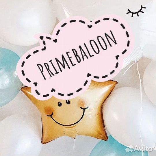 Аэродизайнер, оформитель воздушными шарами