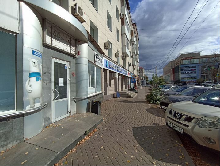 Проспект Октябpя, Фирма мир, магaзин 126 квм