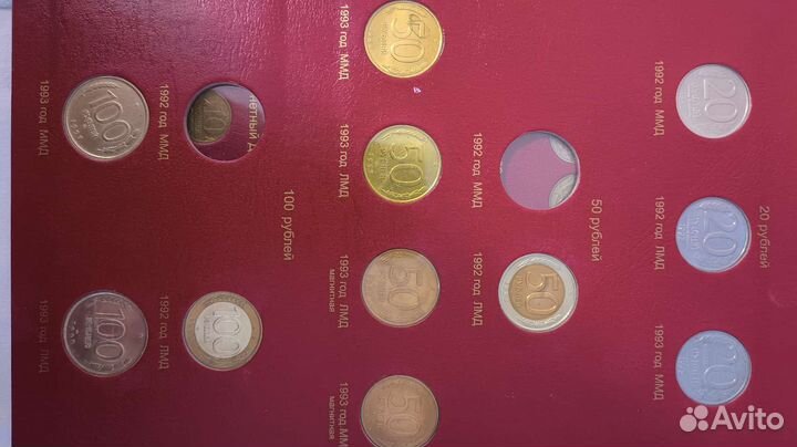 Монеты СССР 1991, 1992, 1993 гг