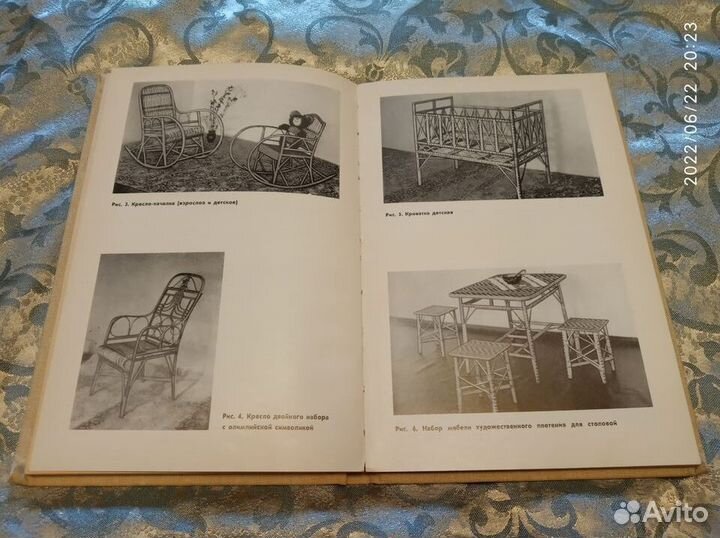 Конструирование и производство плетеной мебели