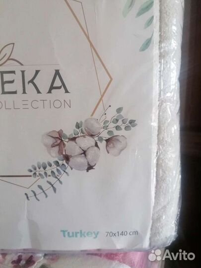 Полотенце Турецкое Rebeka