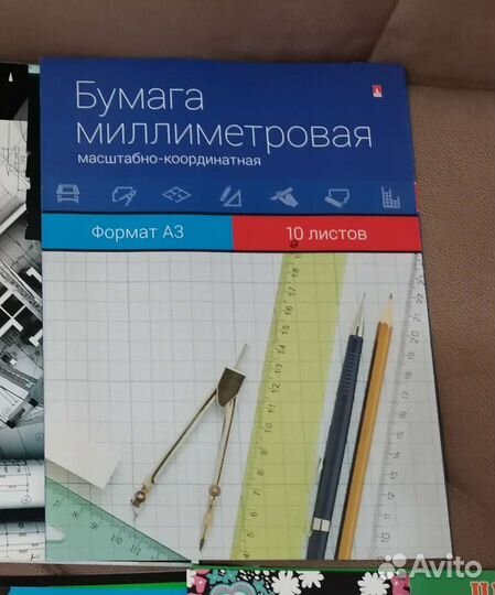 Бумага для черчения