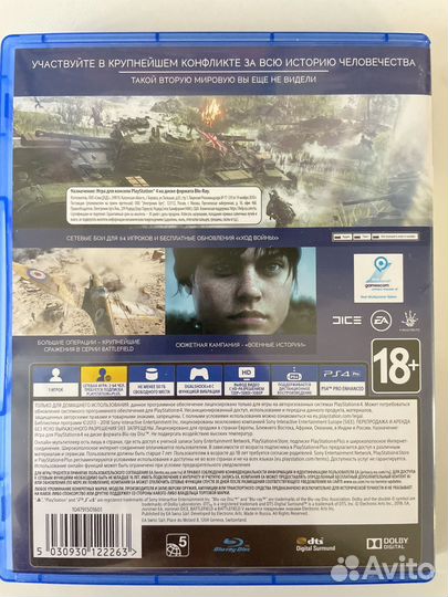 Battlefield 5 ps4 диск