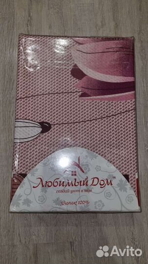 Постельное белье 1,5 хлопок 100