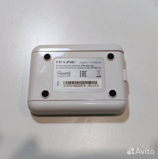 USB WiFi адаптер Tp-link TL-WN822N