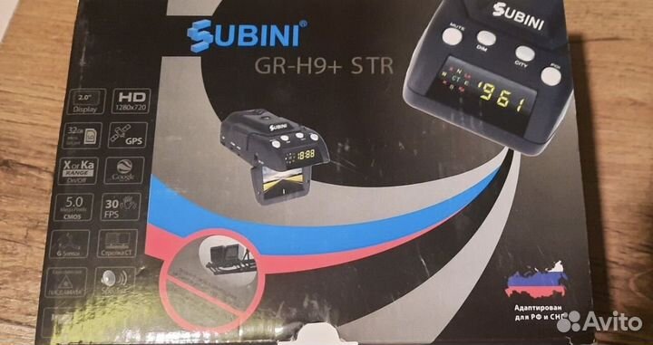 Видеорегистратор и антирадар Subini GR H9 +STR