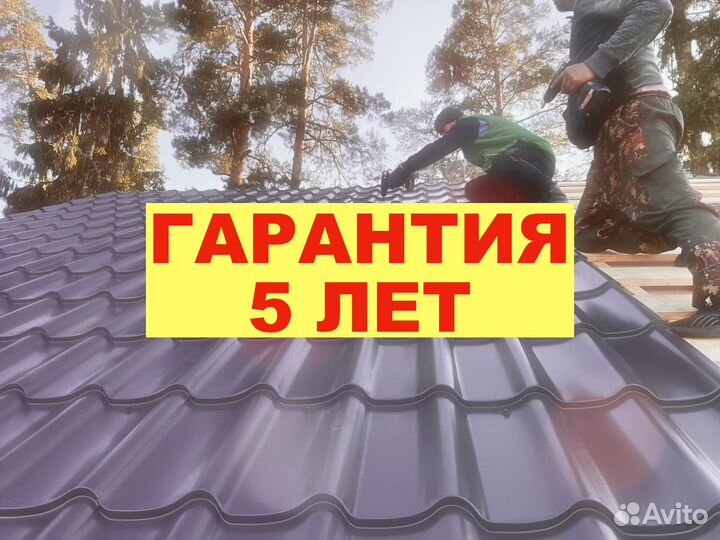 Кровля. Ремонт крыши. Ремонт кровли