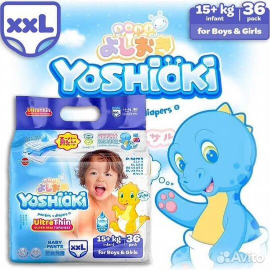 Подгузники трусики