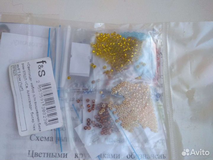 Икона,бисер,св. Александр