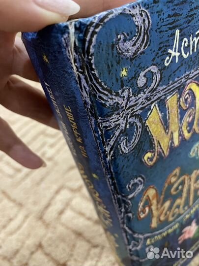 Малыш и Карлсон, 3 части