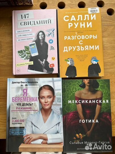 Книги