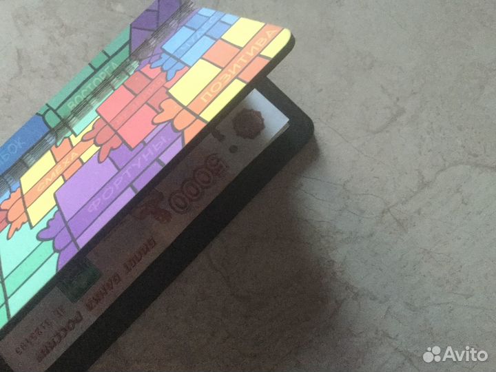 Книга сейф для наличных денег(в дорогу)