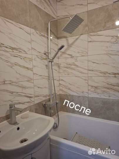 Благоустройство