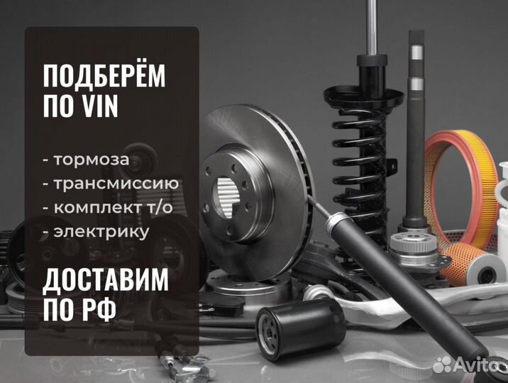 Диск тормозной mazda 3 (03-12) (2.0), 5 (05) (R16)