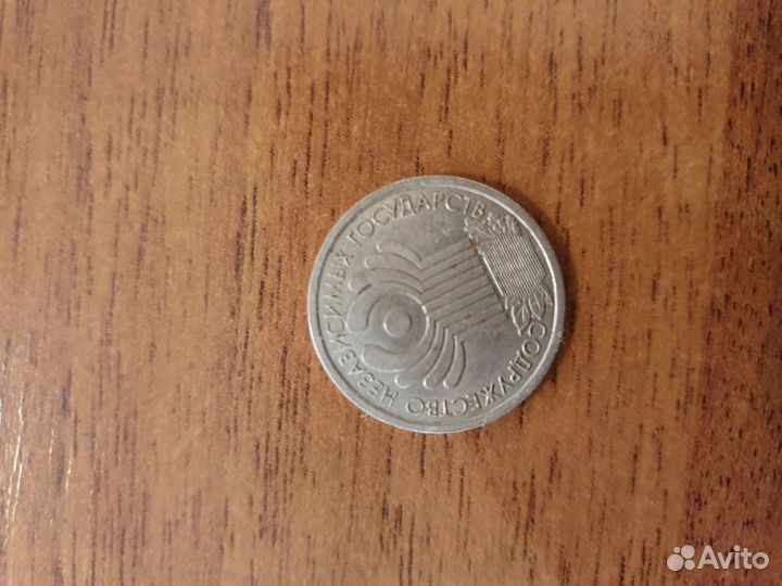 Один рубль 2001г