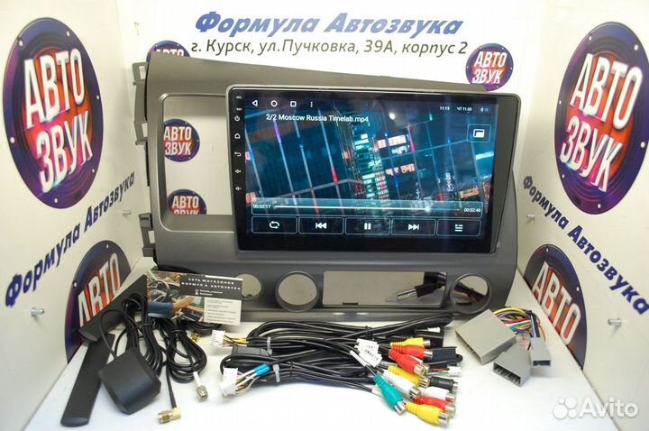 Civic 8 4D магнитола android Teyes CC3 6/128
