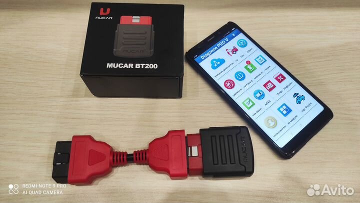 Launch mucar BT200 Diagzone